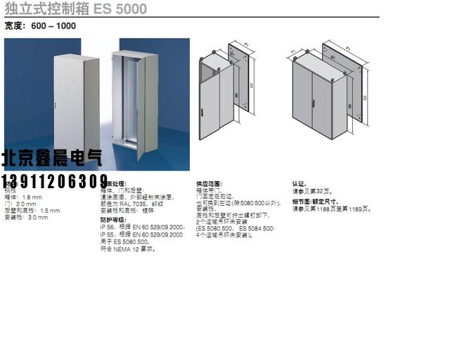 PS柜1。2.jpg