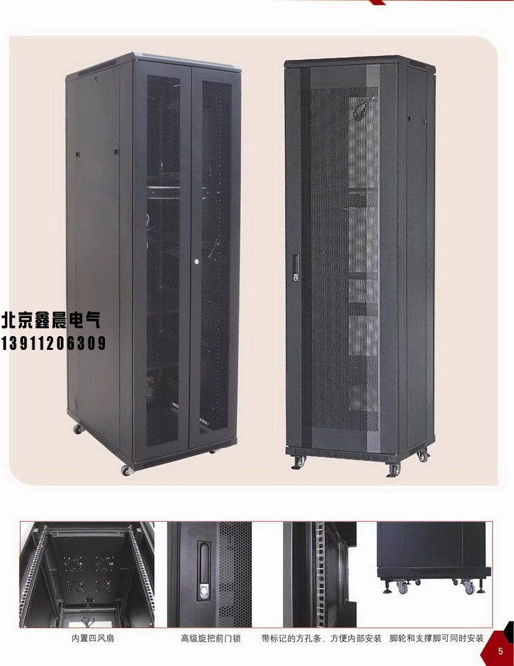 XC-2網(wǎng)絡(luò)服務(wù)器機(jī)柜。2.jpg