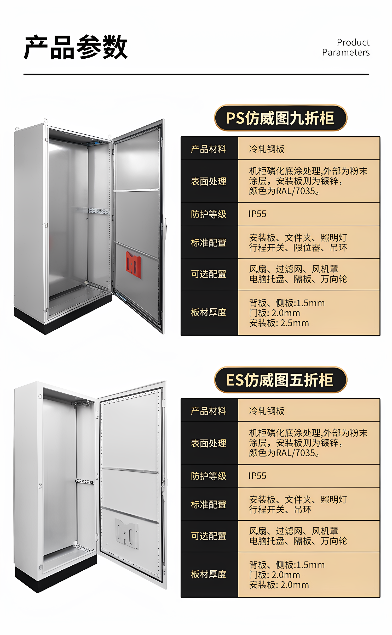 高清修復-1751100980701-K_J-d.png